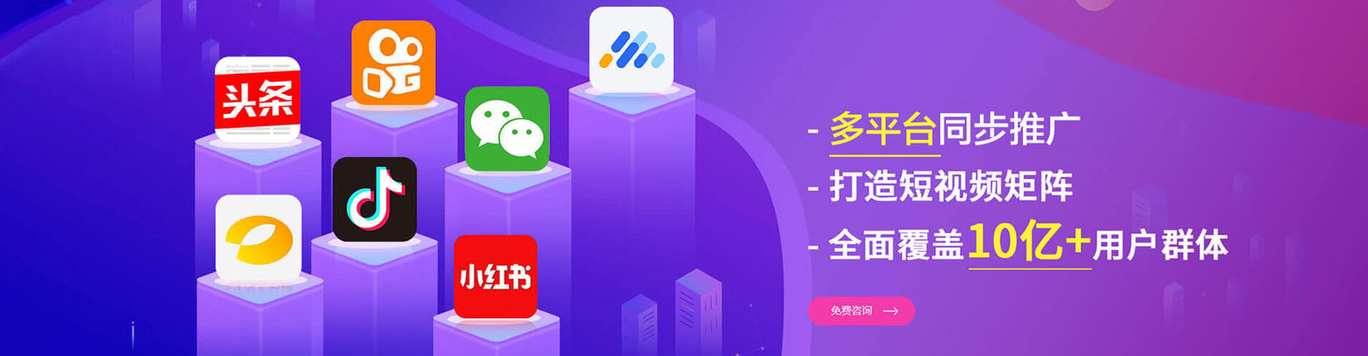 东湖sem优化